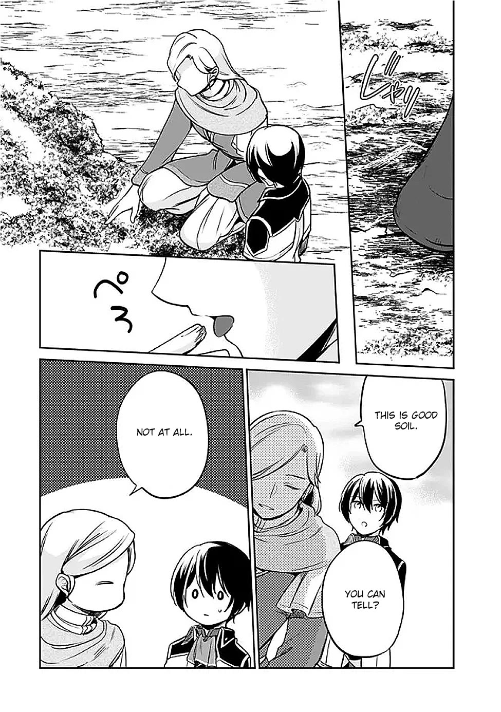 Zennin Ossan, Umarekawattara SSS Rank Jinsei ga Kakutei Shita chapter 129 page 2