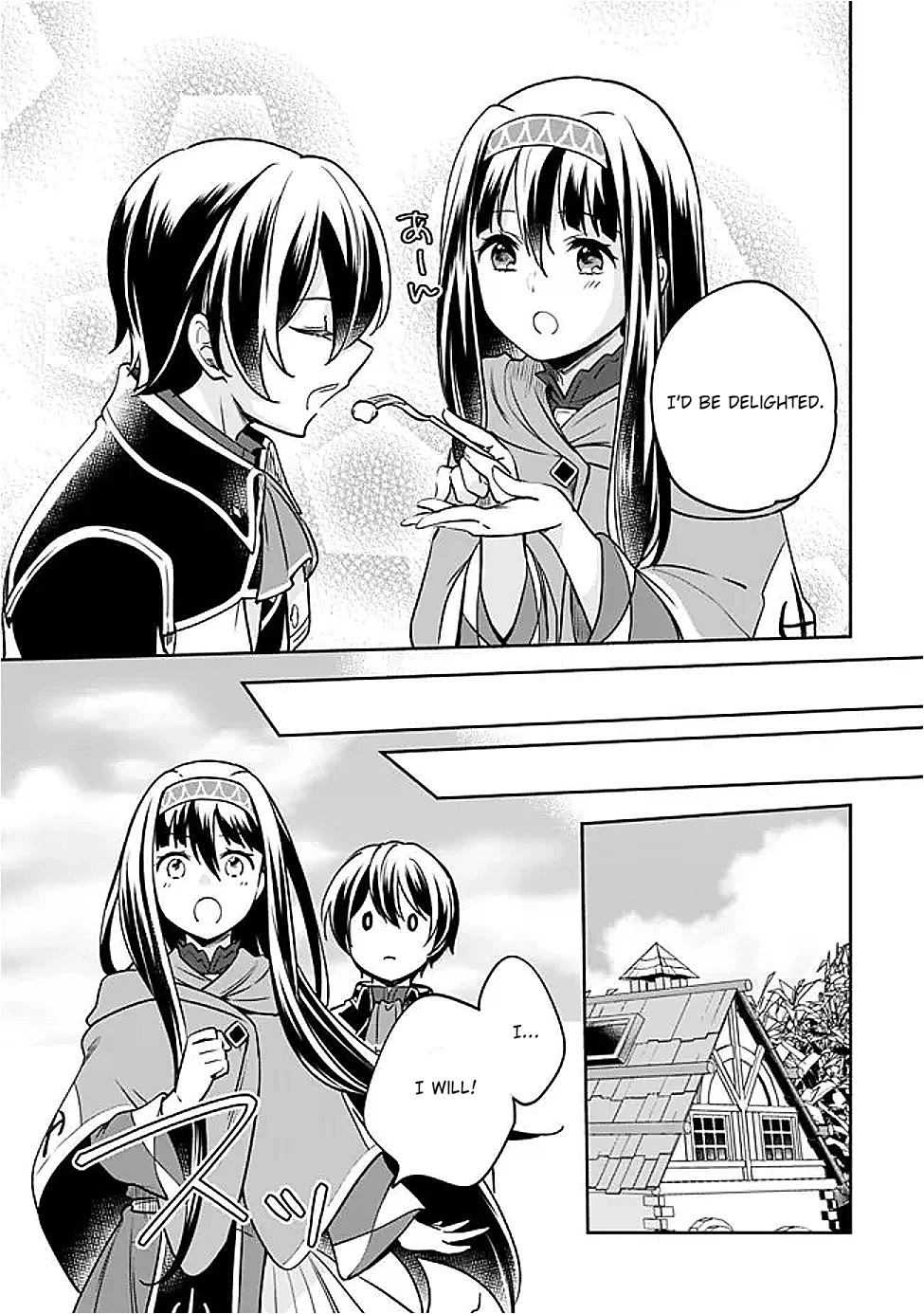 Zennin Ossan, Umarekawattara SSS Rank Jinsei ga Kakutei Shita chapter 131 page 11