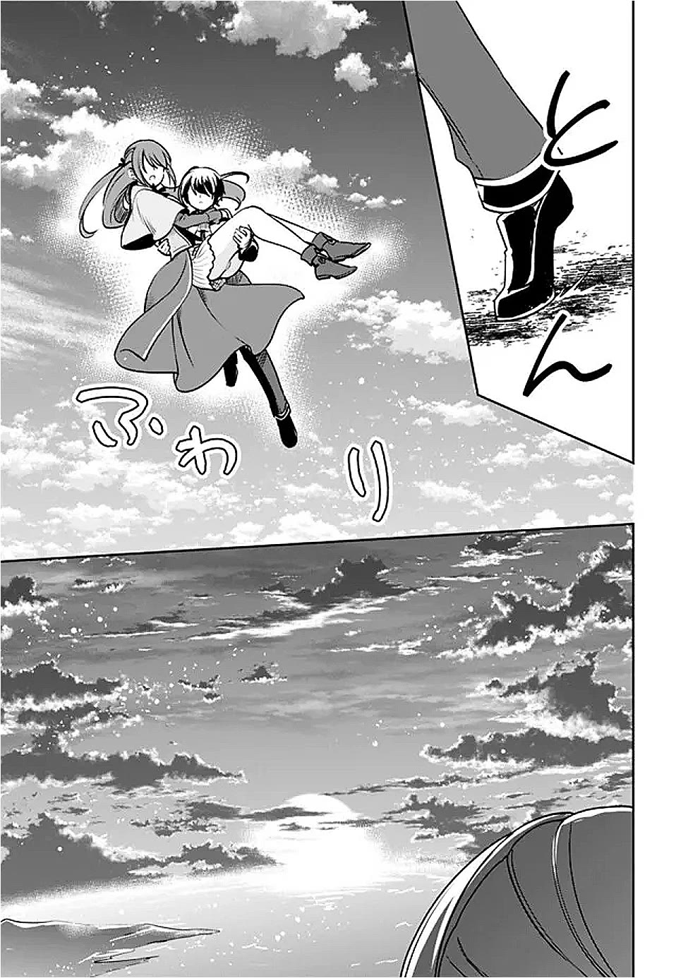 Zennin Ossan, Umarekawattara SSS Rank Jinsei ga Kakutei Shita chapter 131 page 3