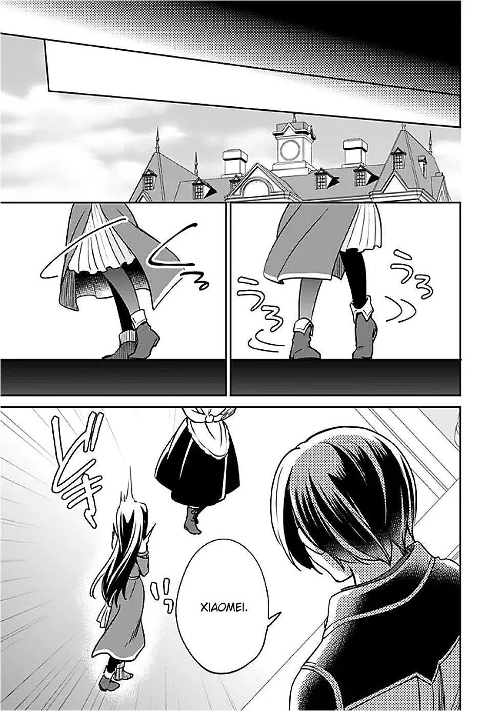 Zennin Ossan, Umarekawattara SSS Rank Jinsei ga Kakutei Shita chapter 131 page 5