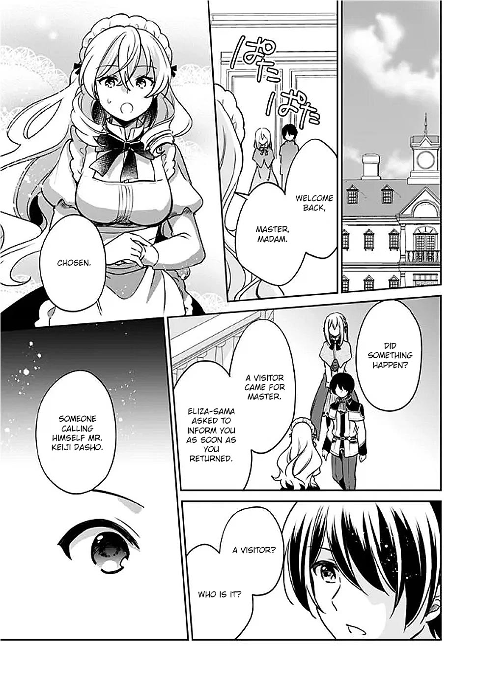 Zennin Ossan, Umarekawattara SSS Rank Jinsei ga Kakutei Shita chapter 132 page 13