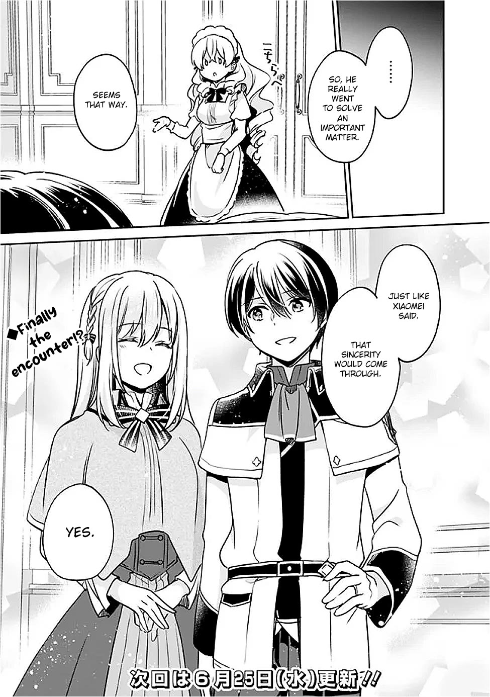 Zennin Ossan, Umarekawattara SSS Rank Jinsei ga Kakutei Shita chapter 132 page 14