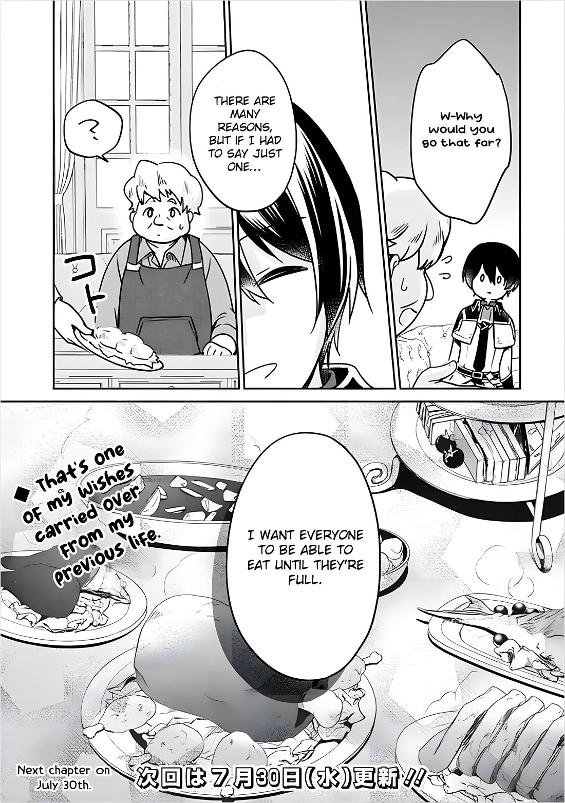 Zennin Ossan, Umarekawattara SSS Rank Jinsei ga Kakutei Shita chapter 133 page 12