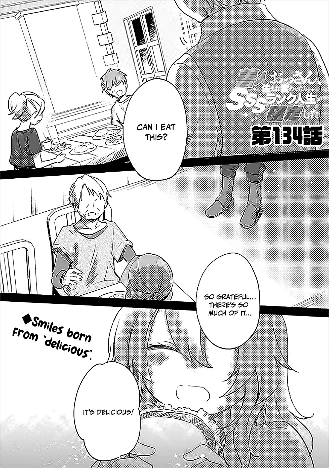 Zennin Ossan, Umarekawattara SSS Rank Jinsei ga Kakutei Shita chapter 134 page 1
