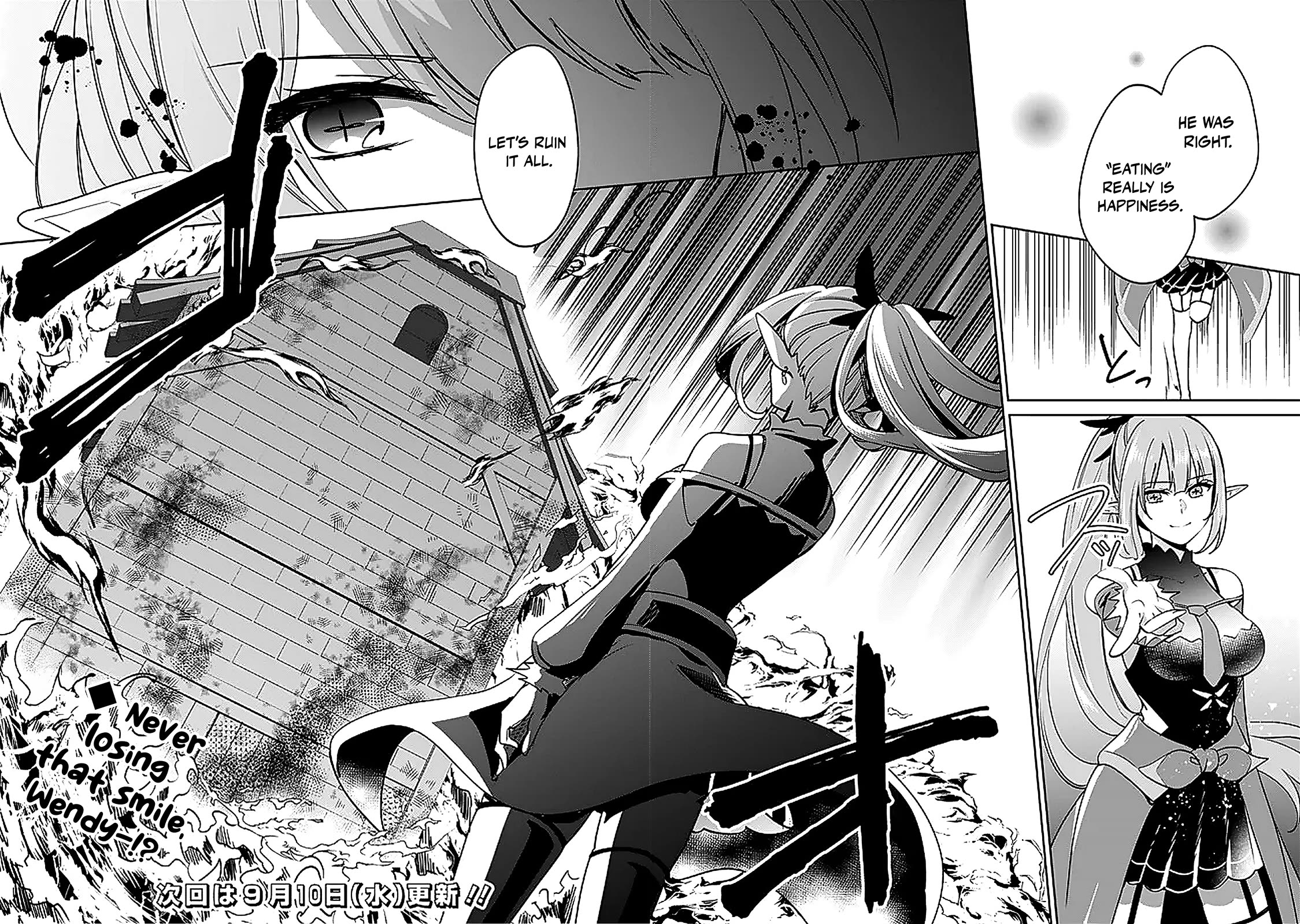 Zennin Ossan, Umarekawattara SSS Rank Jinsei ga Kakutei Shita chapter 134 page 12