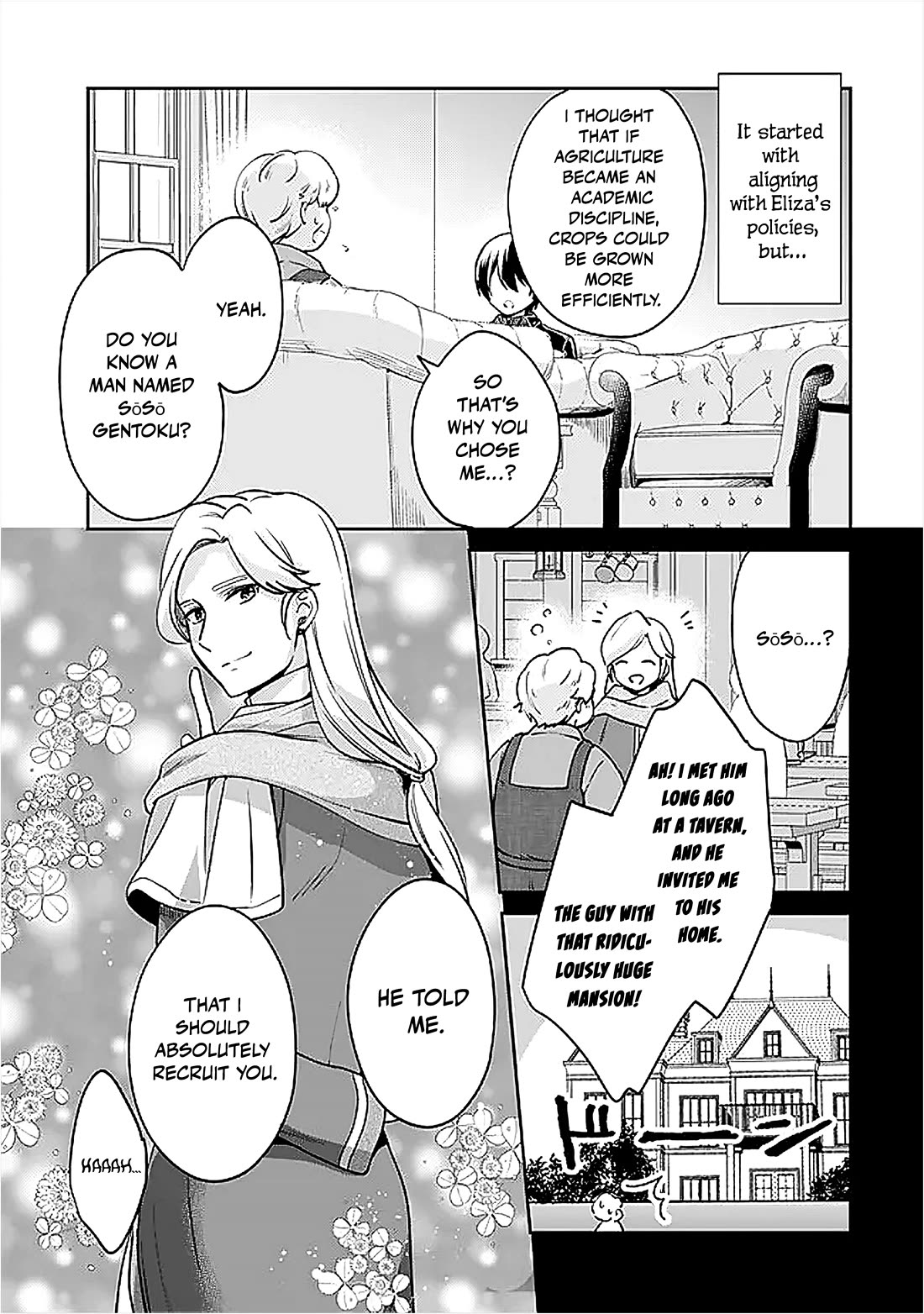 Zennin Ossan, Umarekawattara SSS Rank Jinsei ga Kakutei Shita chapter 134 page 5