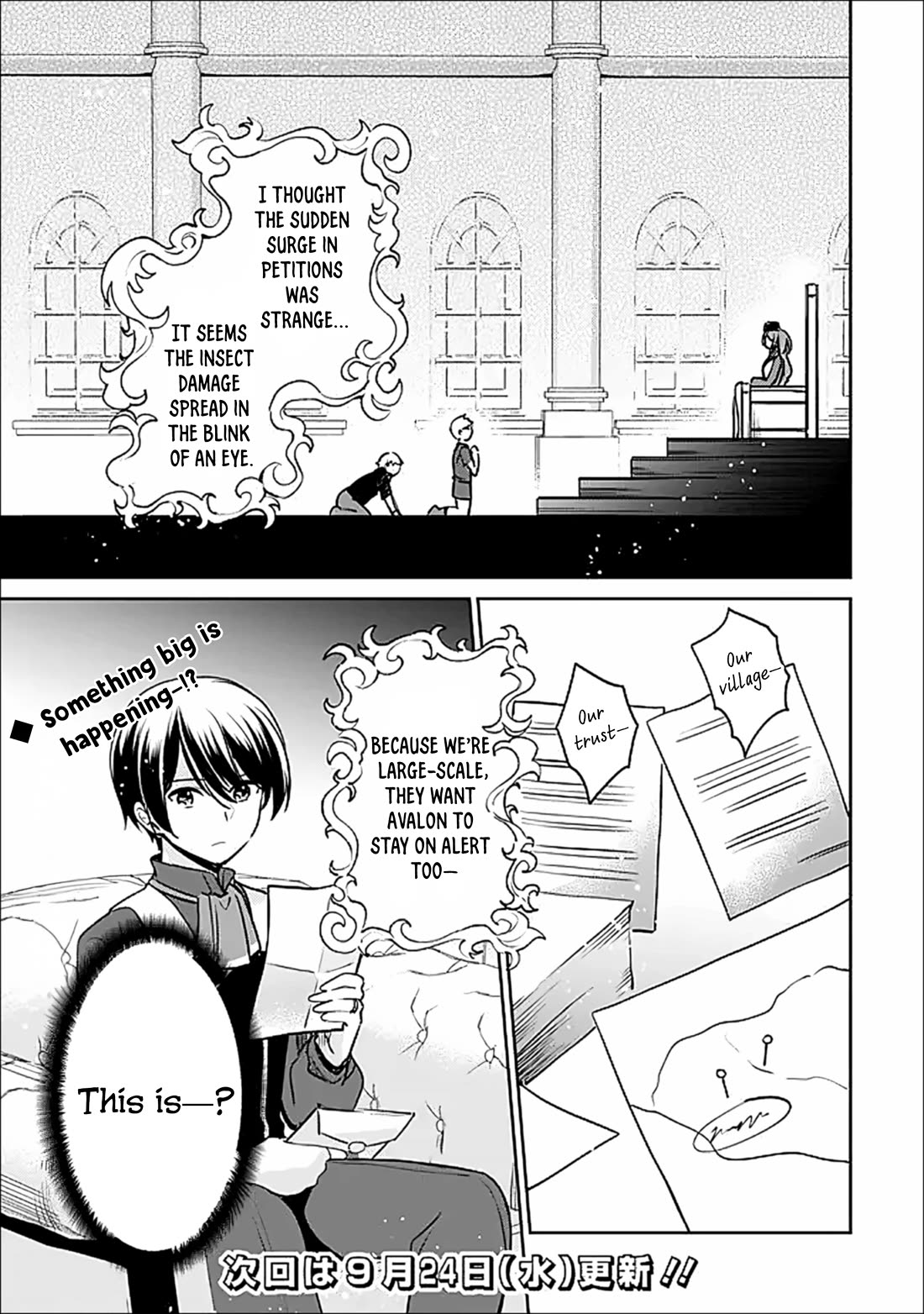 Zennin Ossan, Umarekawattara SSS Rank Jinsei ga Kakutei Shita chapter 135 page 14