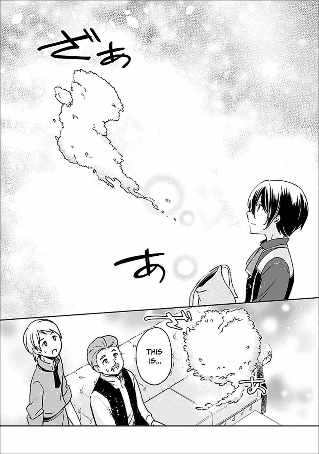 Zennin Ossan, Umarekawattara SSS Rank Jinsei ga Kakutei Shita chapter 135 page 7