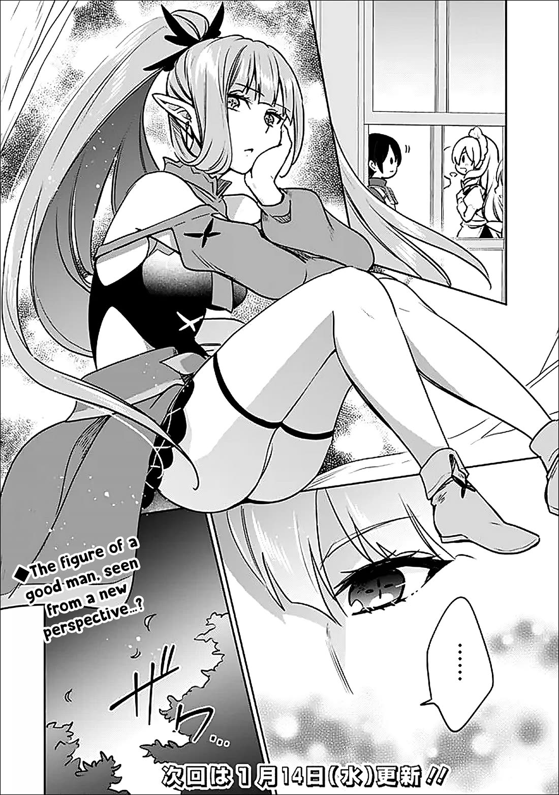 Zennin Ossan, Umarekawattara SSS Rank Jinsei ga Kakutei Shita chapter 141 page 15