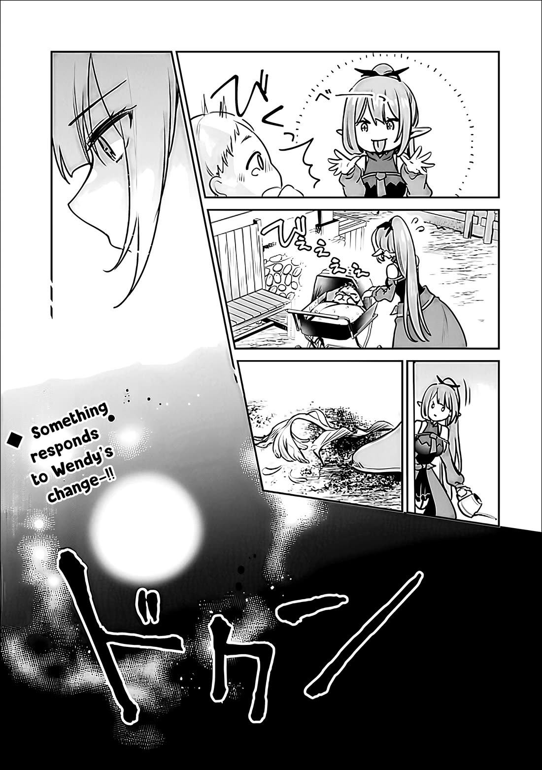 Zennin Ossan, Umarekawattara SSS Rank Jinsei ga Kakutei Shita chapter 142 page 16