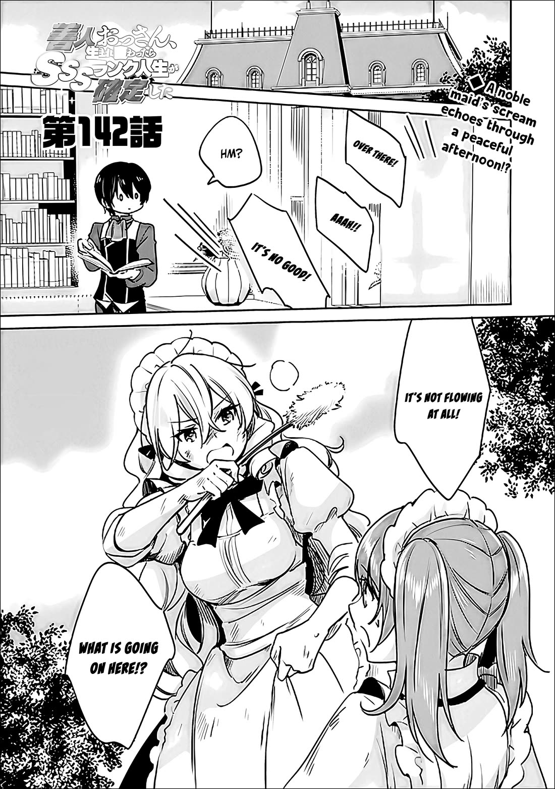 Zennin Ossan, Umarekawattara SSS Rank Jinsei ga Kakutei Shita chapter 142 page 2