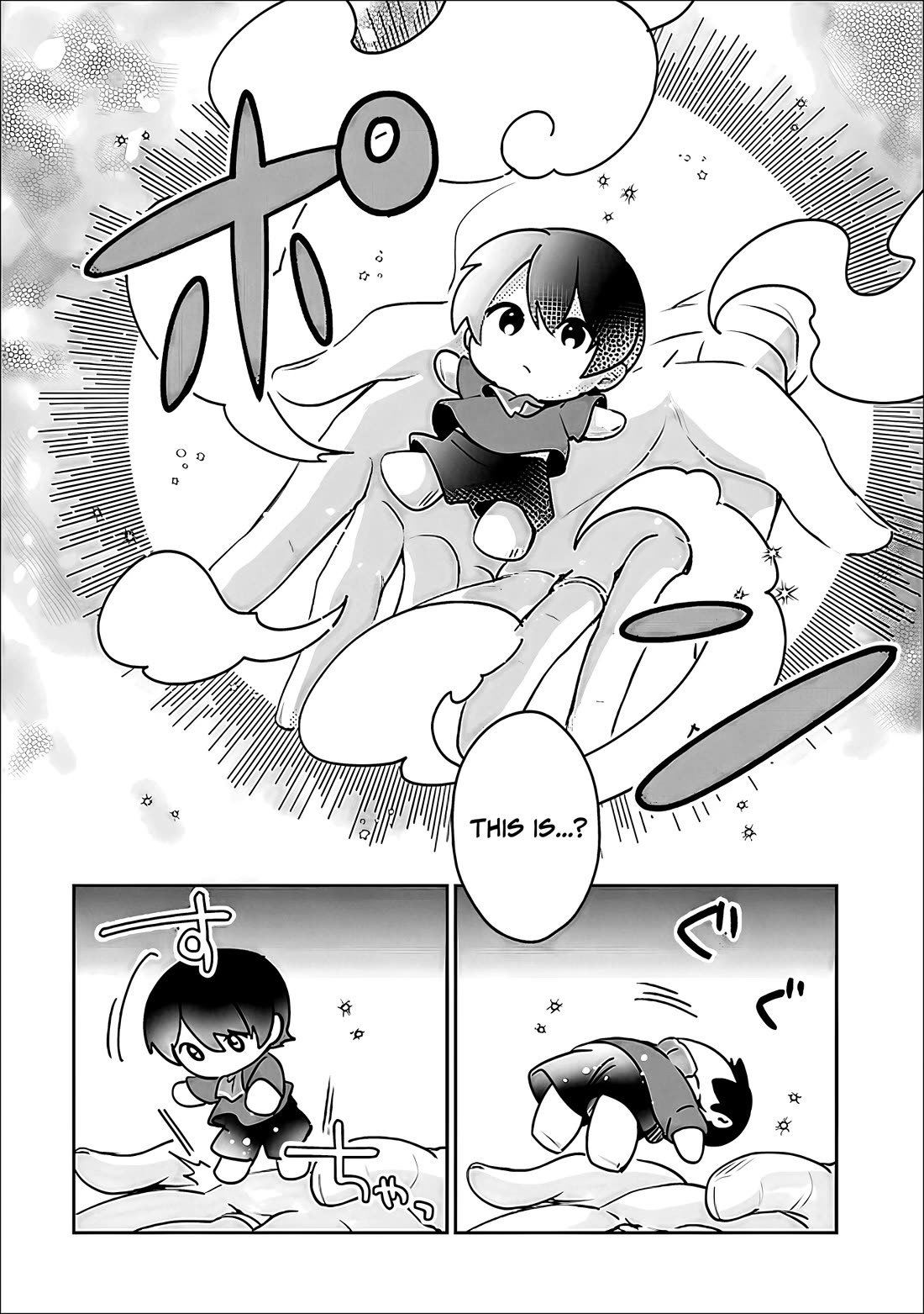 Zennin Ossan, Umarekawattara SSS Rank Jinsei ga Kakutei Shita chapter 142 page 5