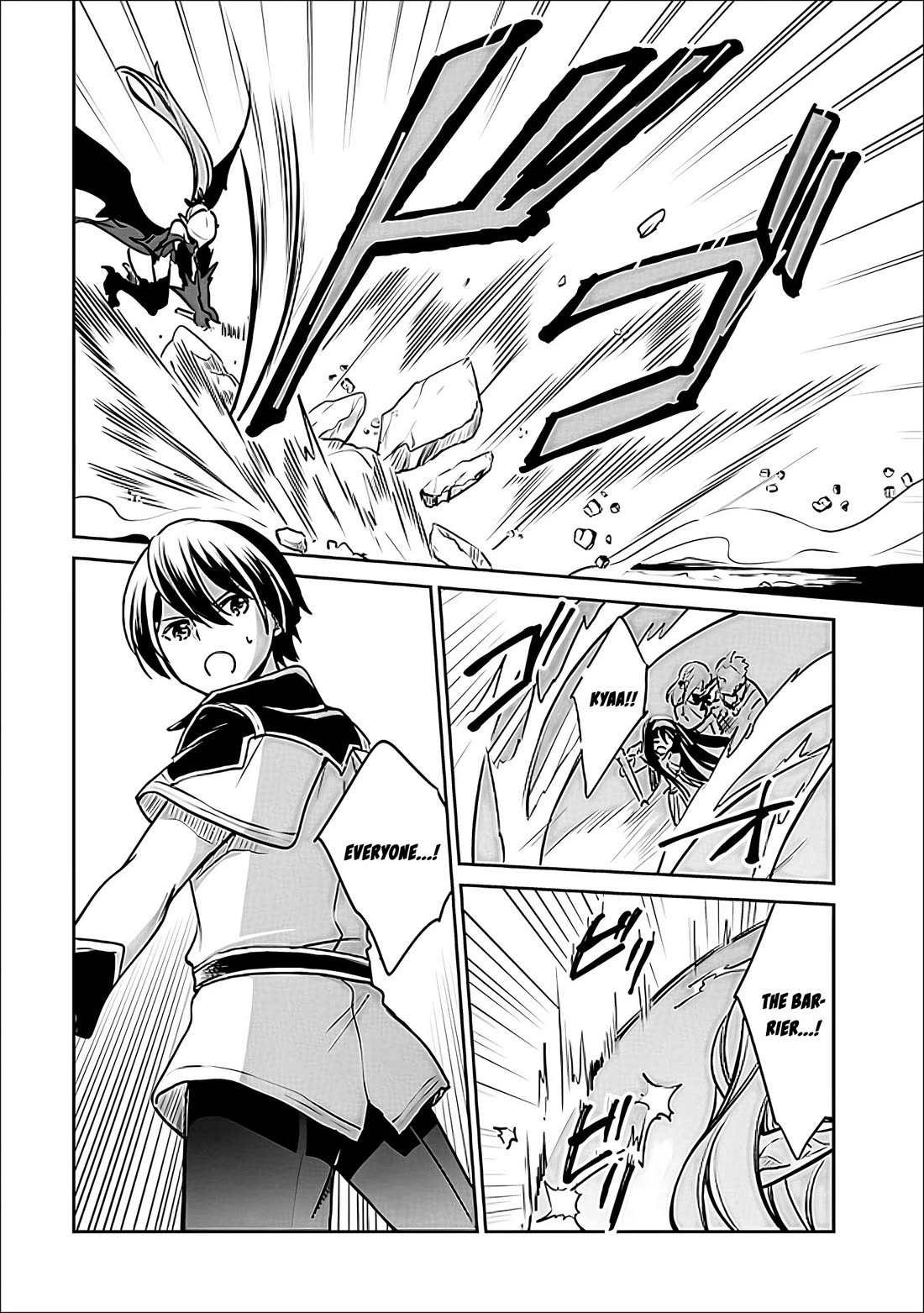 Zennin Ossan, Umarekawattara SSS Rank Jinsei ga Kakutei Shita chapter 144 page 11