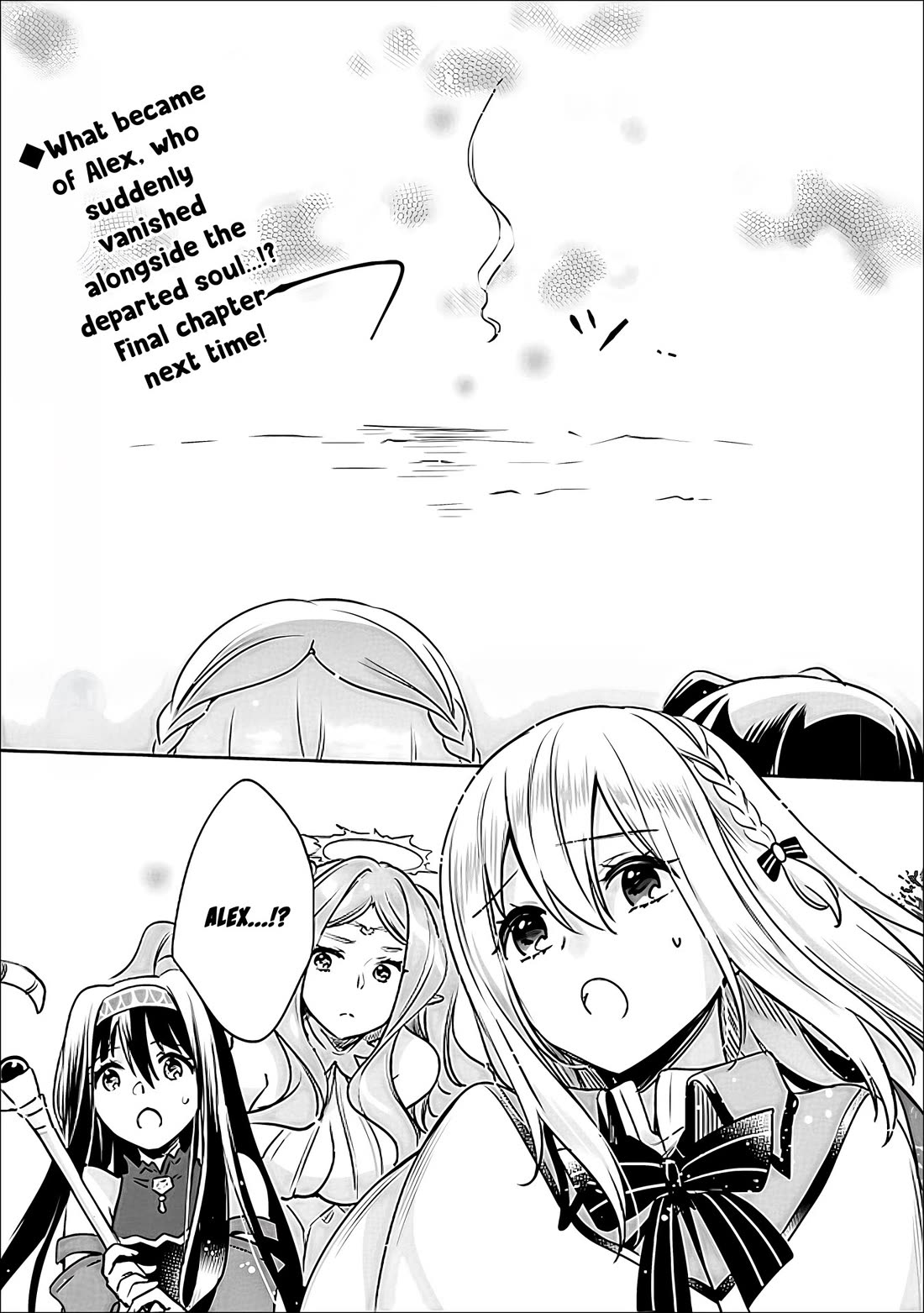 Zennin Ossan, Umarekawattara SSS Rank Jinsei ga Kakutei Shita chapter 144 page 19