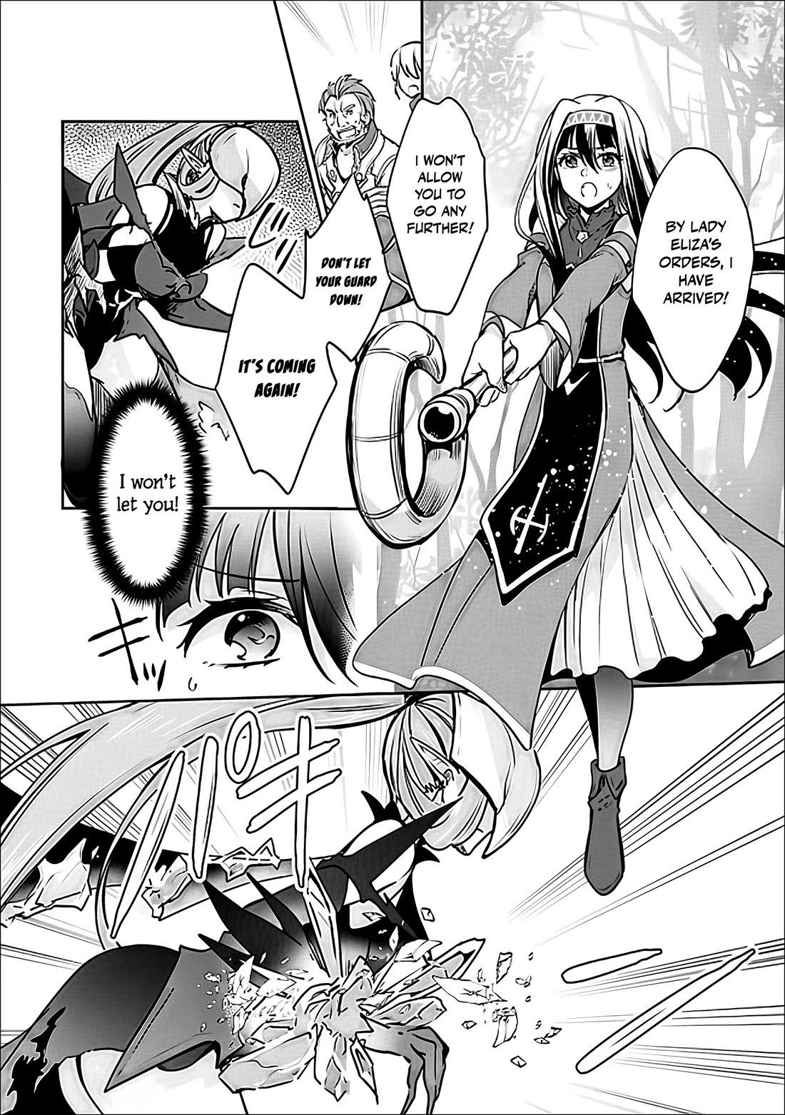 Zennin Ossan, Umarekawattara SSS Rank Jinsei ga Kakutei Shita chapter 144 page 3