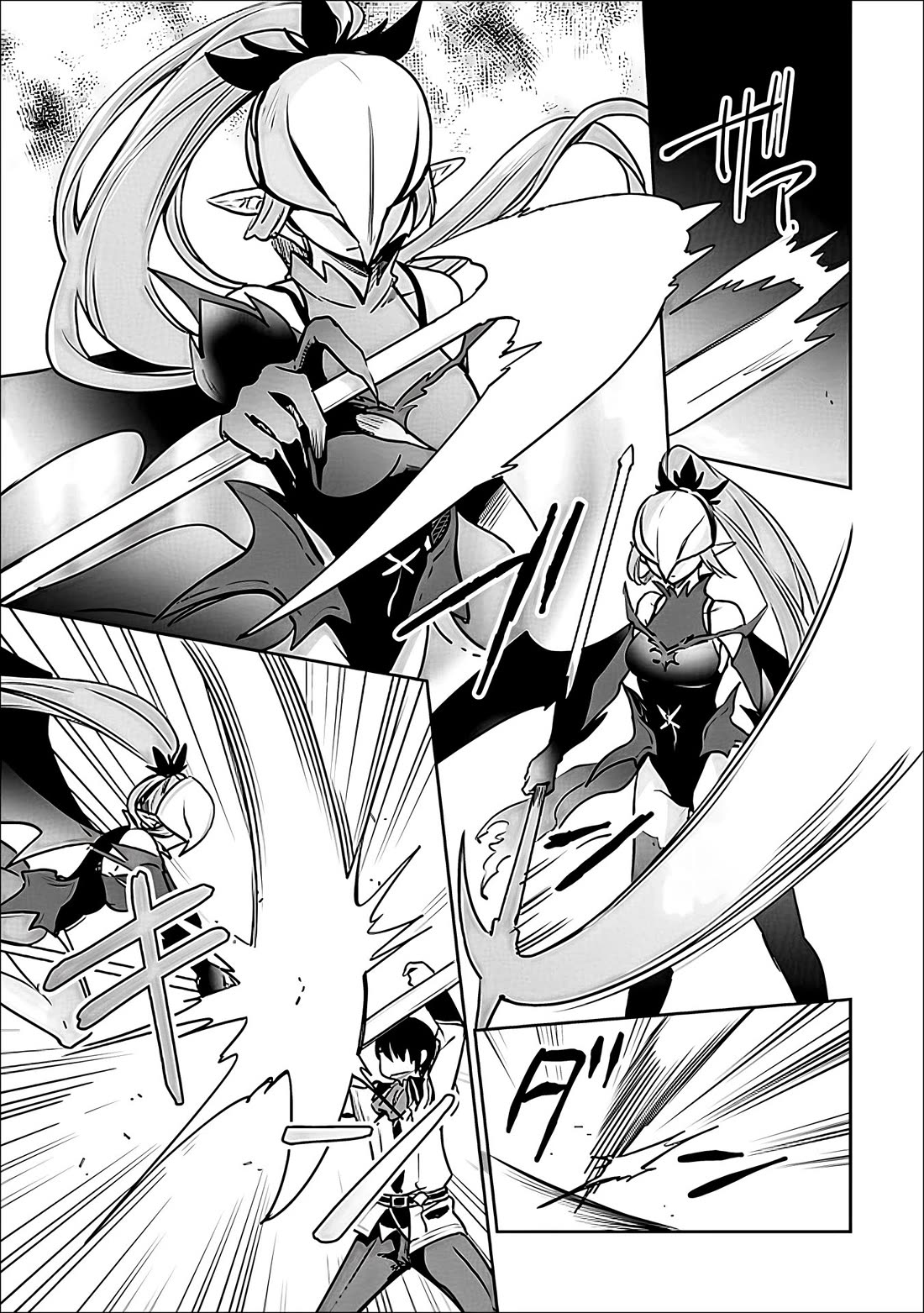 Zennin Ossan, Umarekawattara SSS Rank Jinsei ga Kakutei Shita chapter 144 page 8