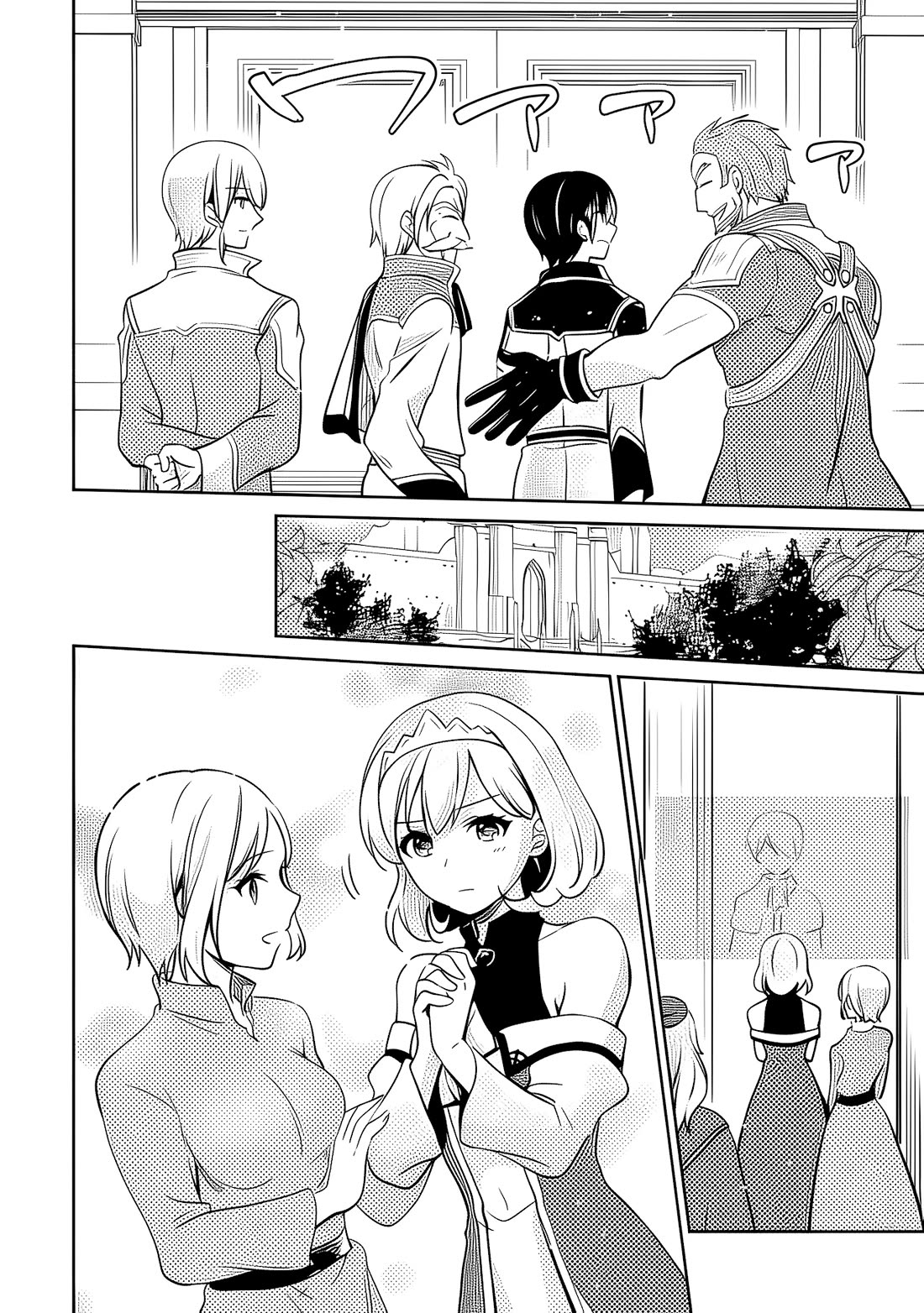 Zennin Ossan, Umarekawattara SSS Rank Jinsei ga Kakutei Shita chapter 145 page 19