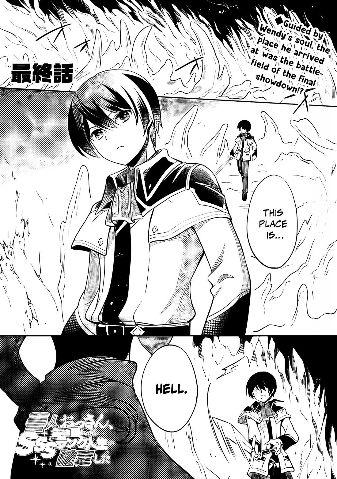 Zennin Ossan, Umarekawattara SSS Rank Jinsei ga Kakutei Shita chapter 145 page 2