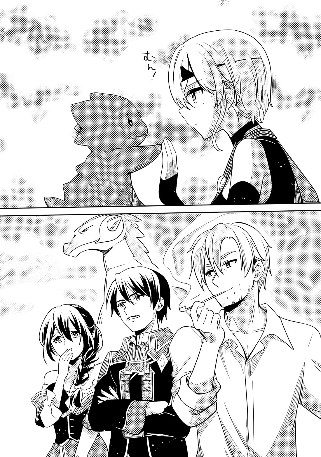 Zennin Ossan, Umarekawattara SSS Rank Jinsei ga Kakutei Shita chapter 145 page 22