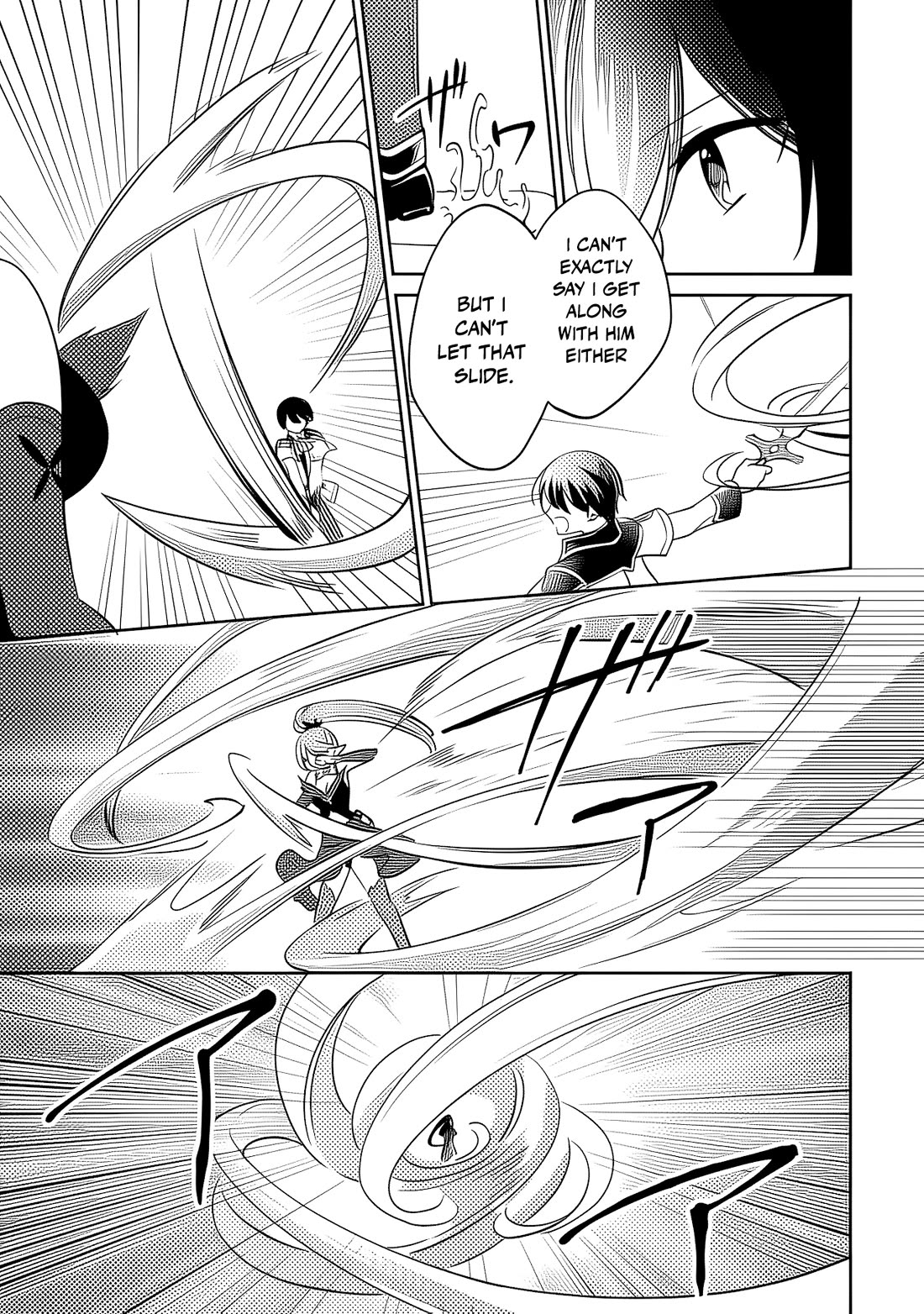 Zennin Ossan, Umarekawattara SSS Rank Jinsei ga Kakutei Shita chapter 145 page 8