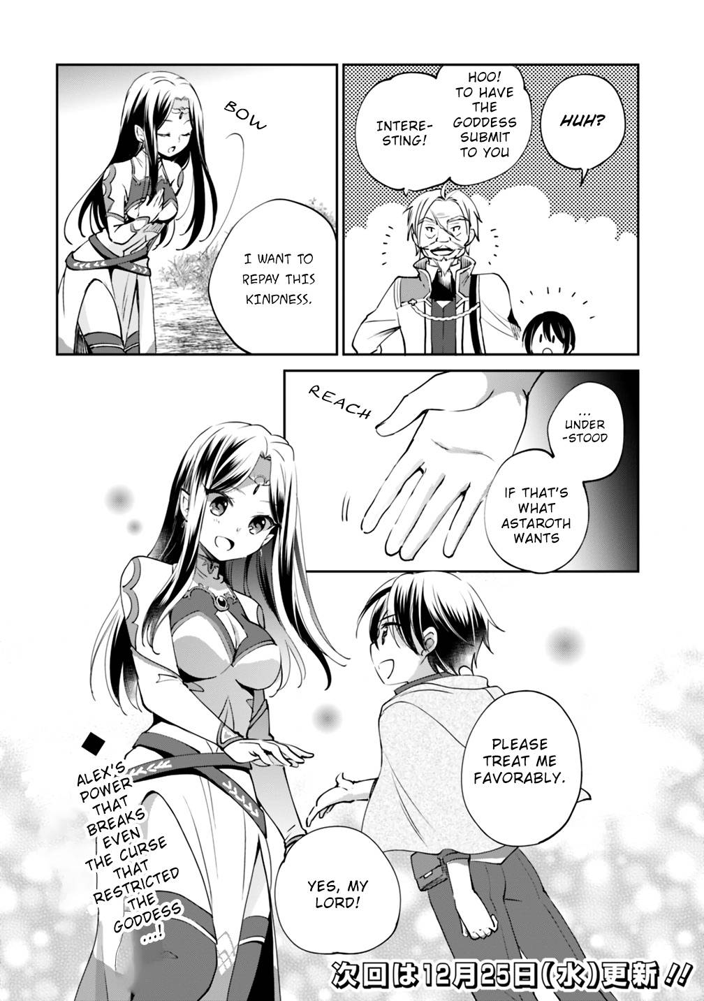 Zennin Ossan, Umarekawattara SSS Rank Jinsei ga Kakutei Shita chapter 18 page 14