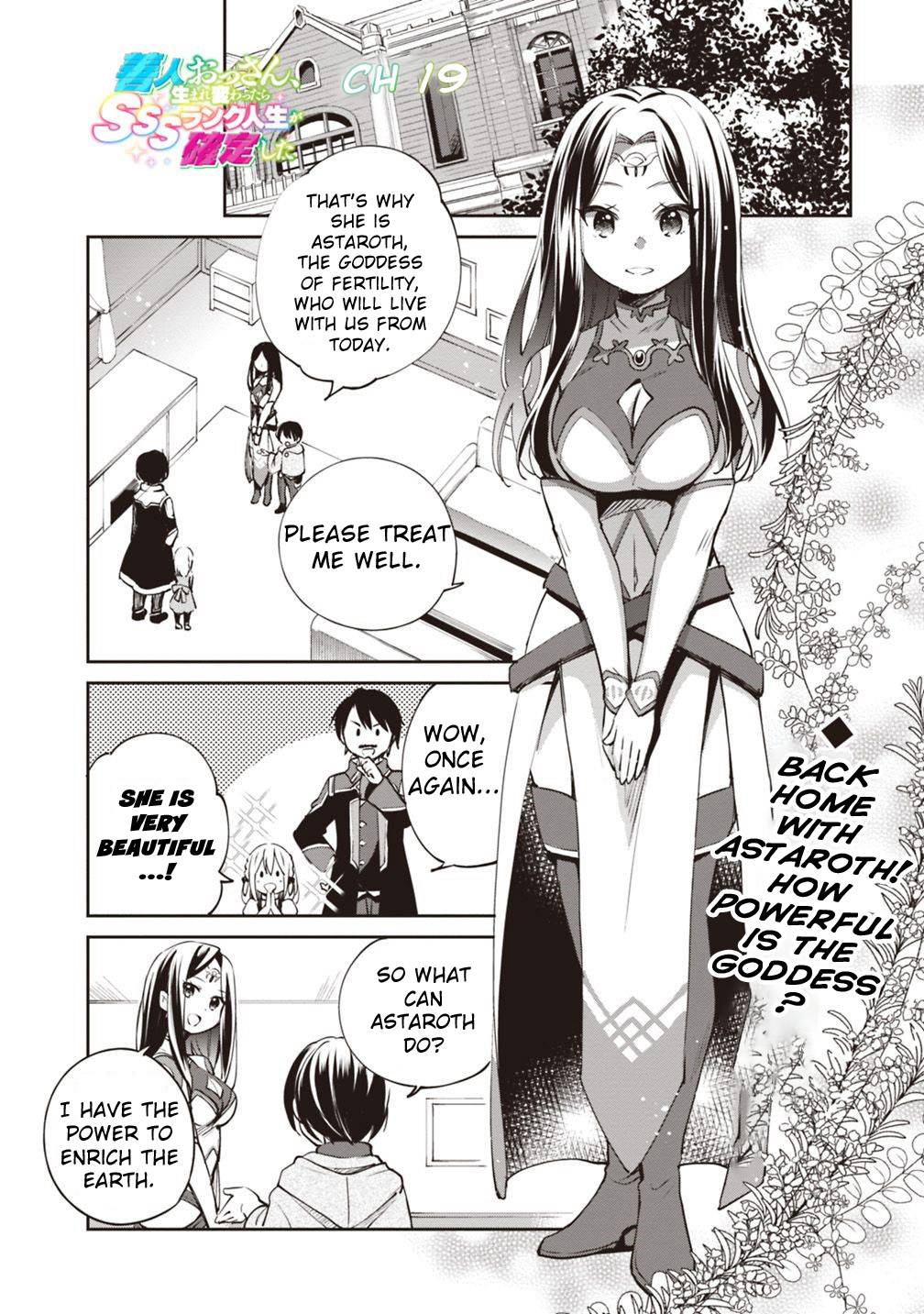 Zennin Ossan, Umarekawattara SSS Rank Jinsei ga Kakutei Shita chapter 19 page 1