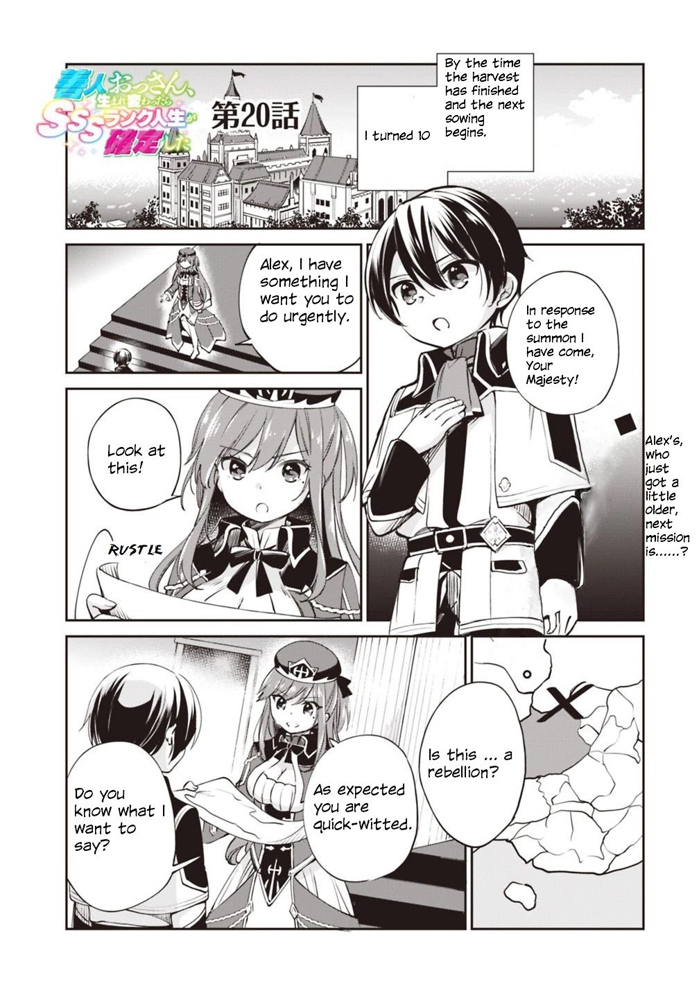 Zennin Ossan, Umarekawattara SSS Rank Jinsei ga Kakutei Shita chapter 20 page 1