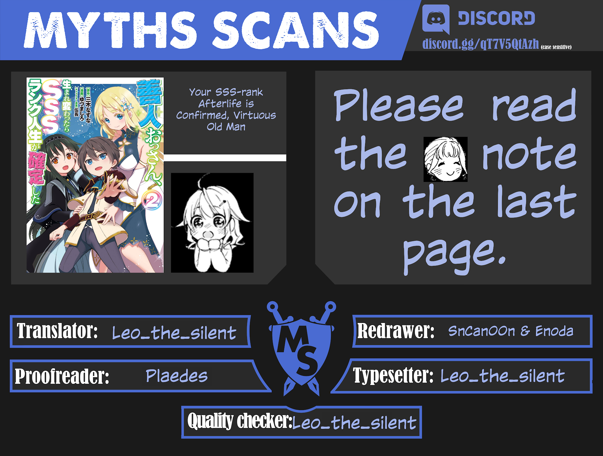 Zennin Ossan, Umarekawattara SSS Rank Jinsei ga Kakutei Shita chapter 21 page 17