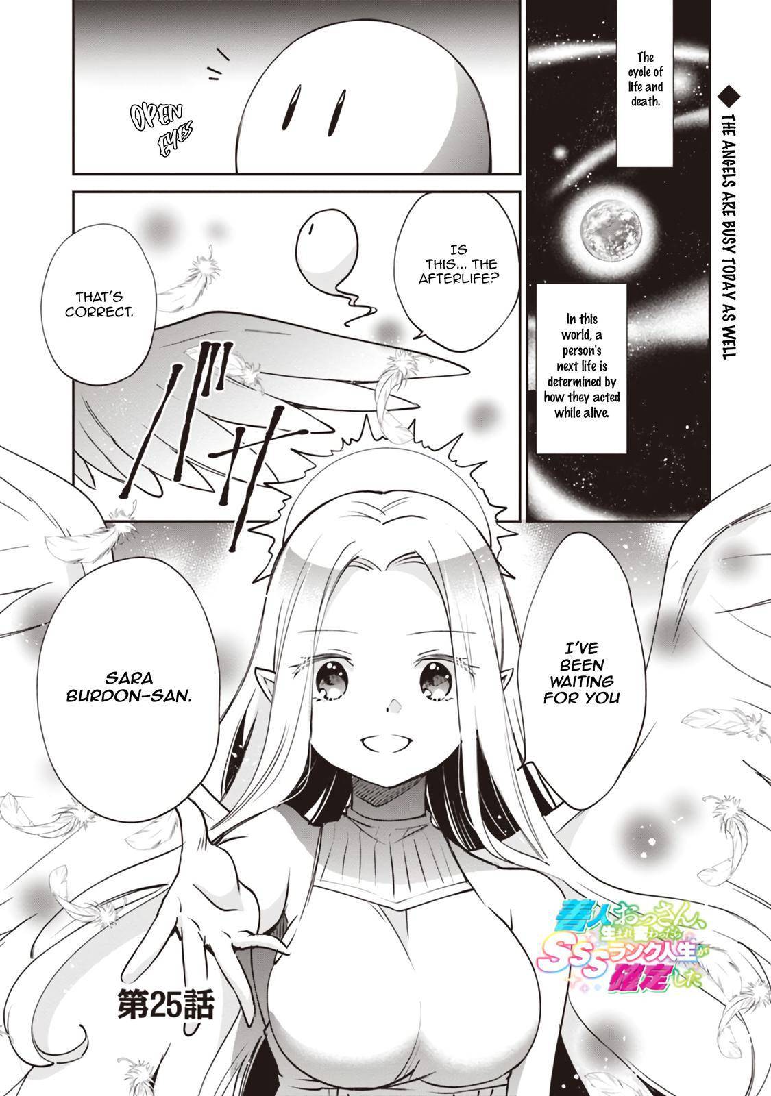 Zennin Ossan, Umarekawattara SSS Rank Jinsei ga Kakutei Shita chapter 25 page 1