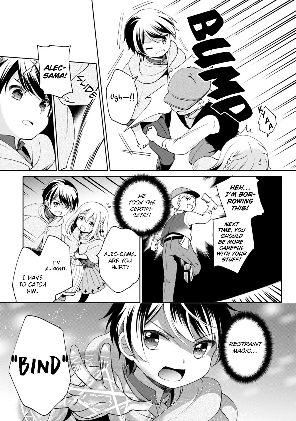 Zennin Ossan, Umarekawattara SSS Rank Jinsei ga Kakutei Shita chapter 3 page 8