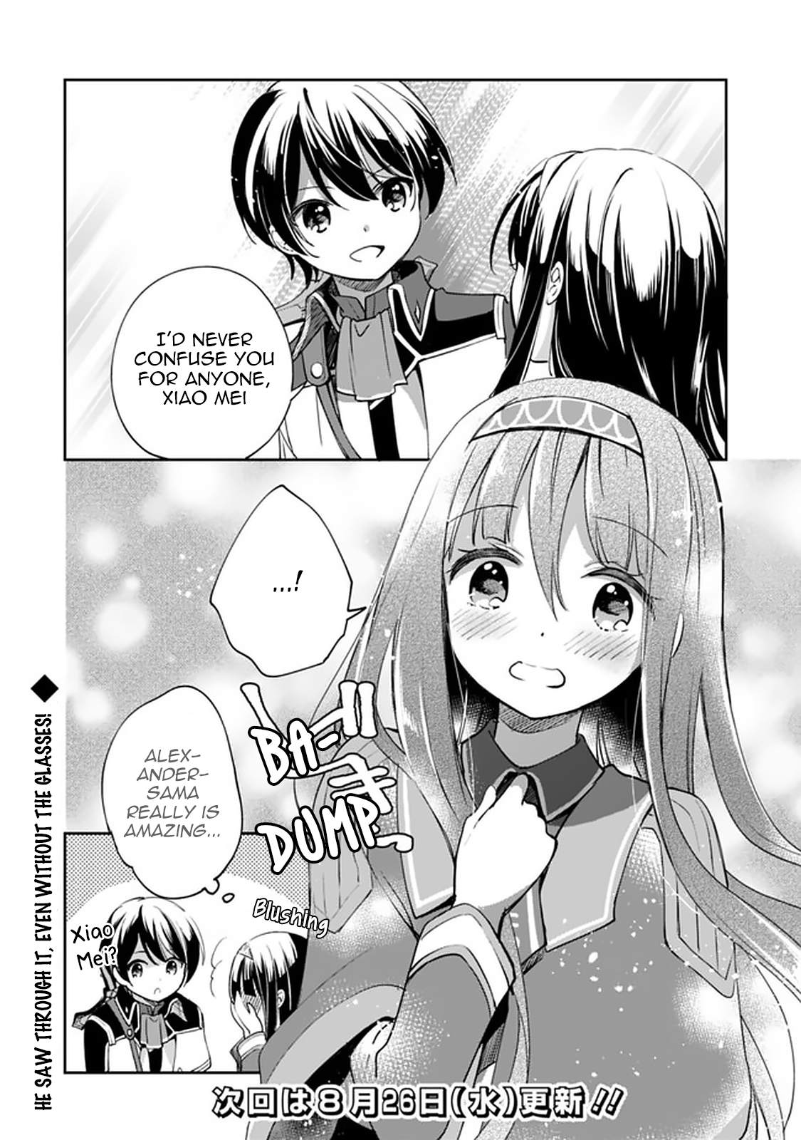 Zennin Ossan, Umarekawattara SSS Rank Jinsei ga Kakutei Shita chapter 33 page 14