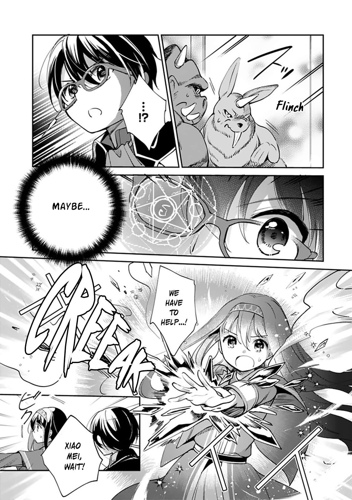 Zennin Ossan, Umarekawattara SSS Rank Jinsei ga Kakutei Shita chapter 33 page 7