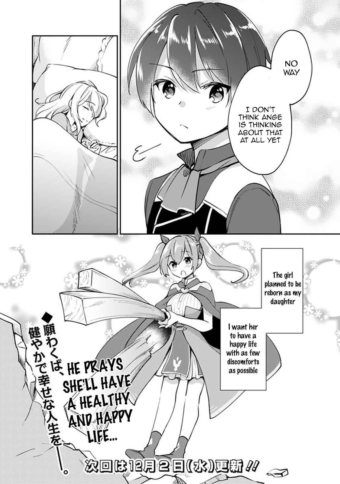 Zennin Ossan, Umarekawattara SSS Rank Jinsei ga Kakutei Shita chapter 38 page 14