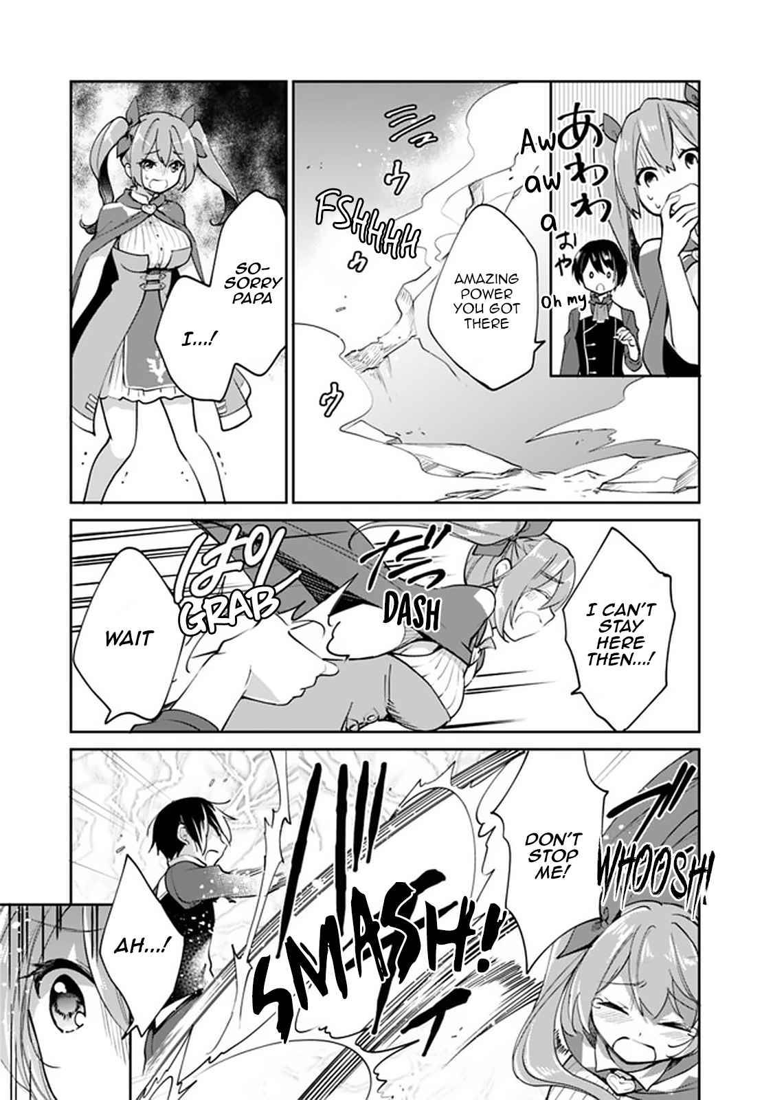 Zennin Ossan, Umarekawattara SSS Rank Jinsei ga Kakutei Shita chapter 38 page 9
