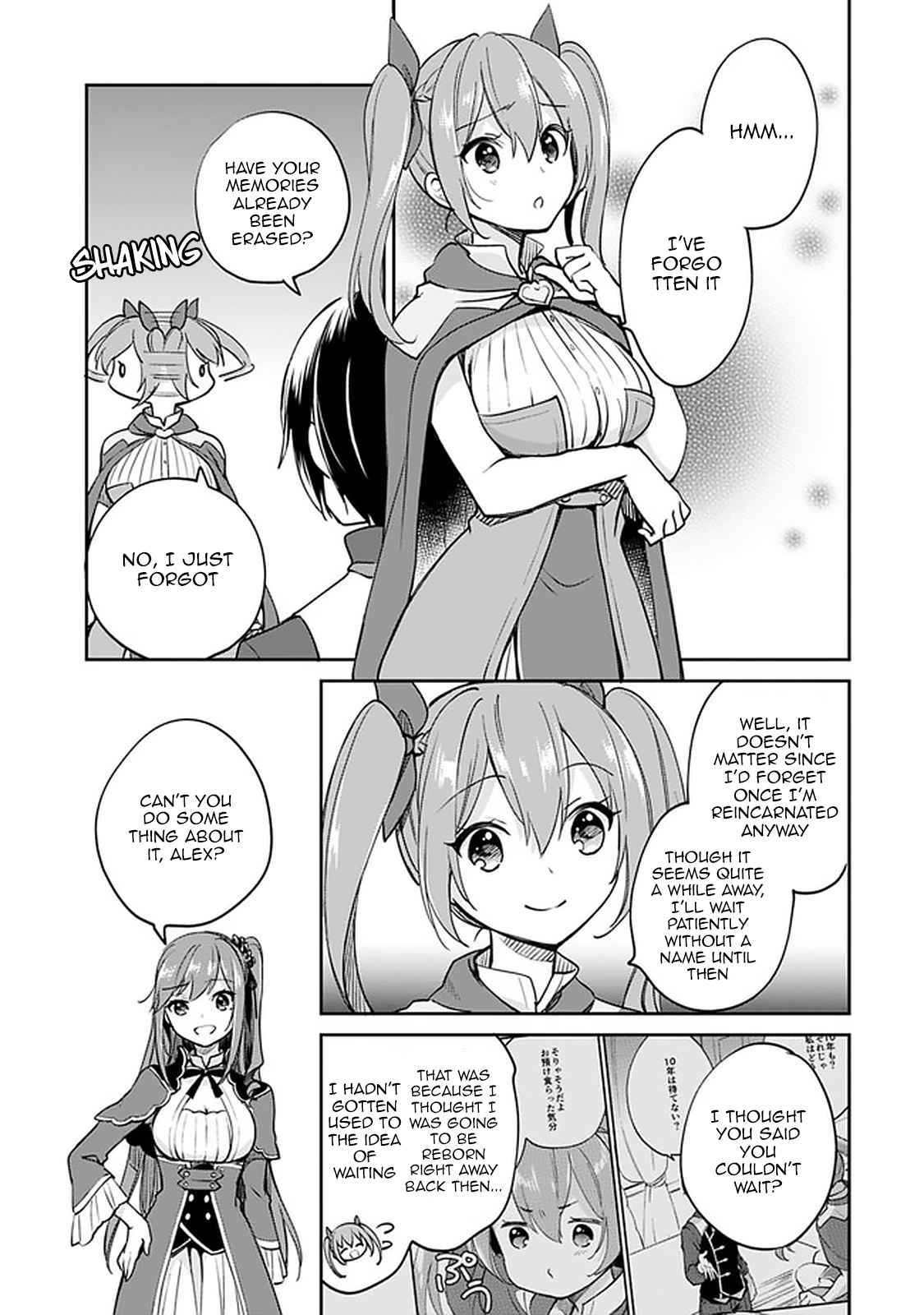 Zennin Ossan, Umarekawattara SSS Rank Jinsei ga Kakutei Shita chapter 39 page 5