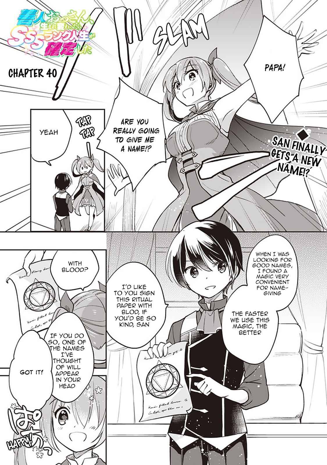 Zennin Ossan, Umarekawattara SSS Rank Jinsei ga Kakutei Shita chapter 40 page 1