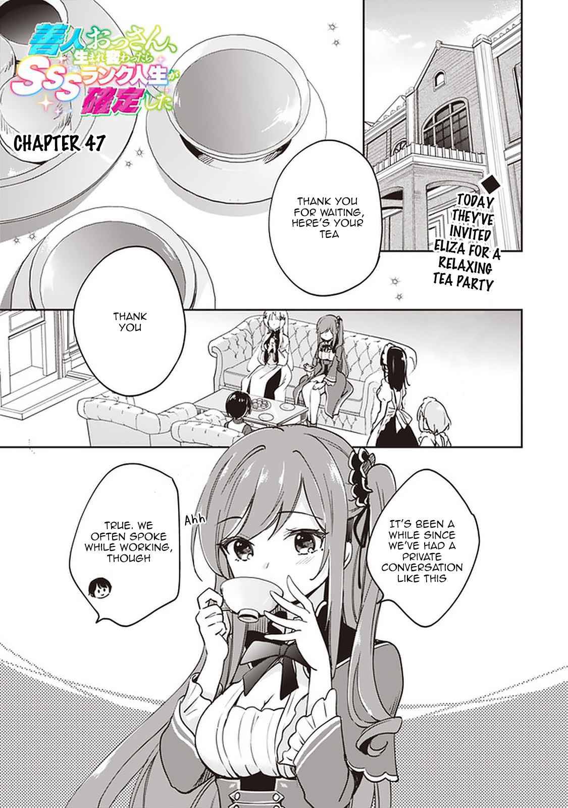 Zennin Ossan, Umarekawattara SSS Rank Jinsei ga Kakutei Shita chapter 47 page 1