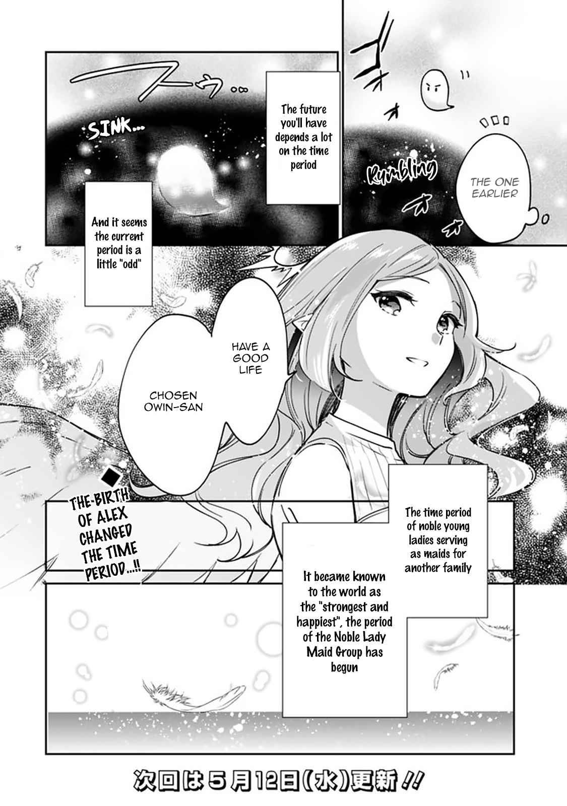 Zennin Ossan, Umarekawattara SSS Rank Jinsei ga Kakutei Shita chapter 48 page 14