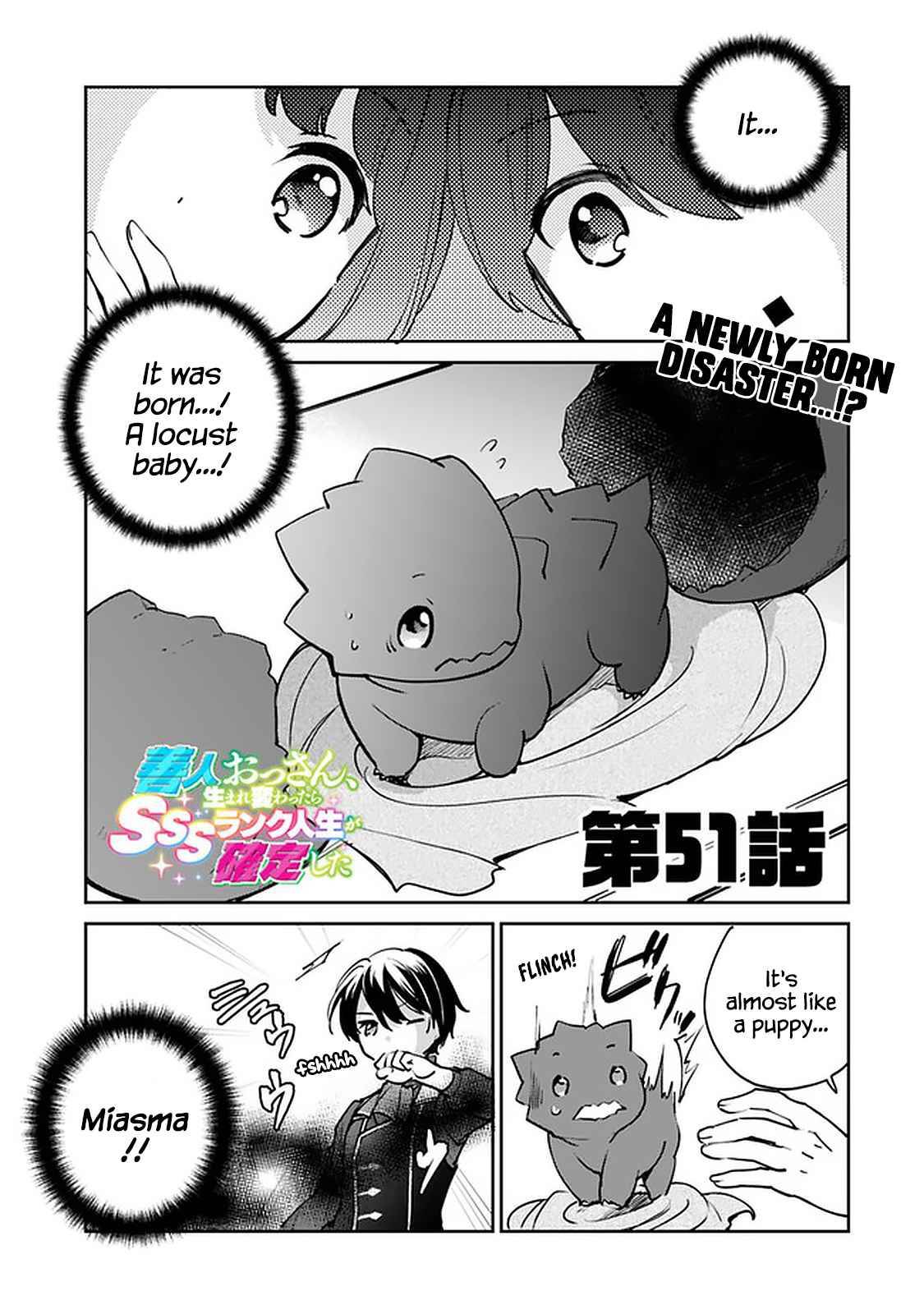 Zennin Ossan, Umarekawattara SSS Rank Jinsei ga Kakutei Shita chapter 51 page 1