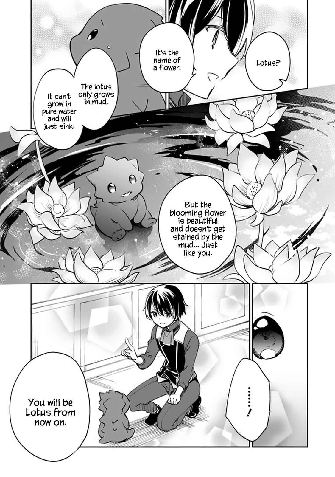 Zennin Ossan, Umarekawattara SSS Rank Jinsei ga Kakutei Shita chapter 51 page 9