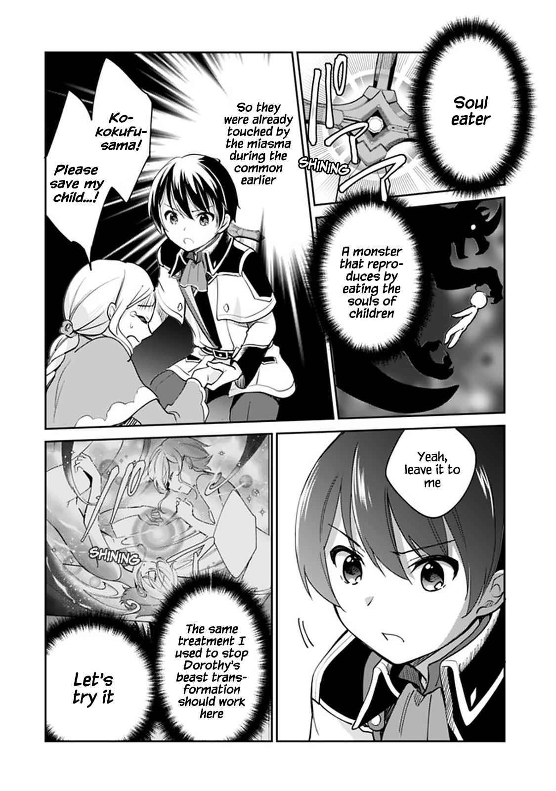 Zennin Ossan, Umarekawattara SSS Rank Jinsei ga Kakutei Shita chapter 53 page 12