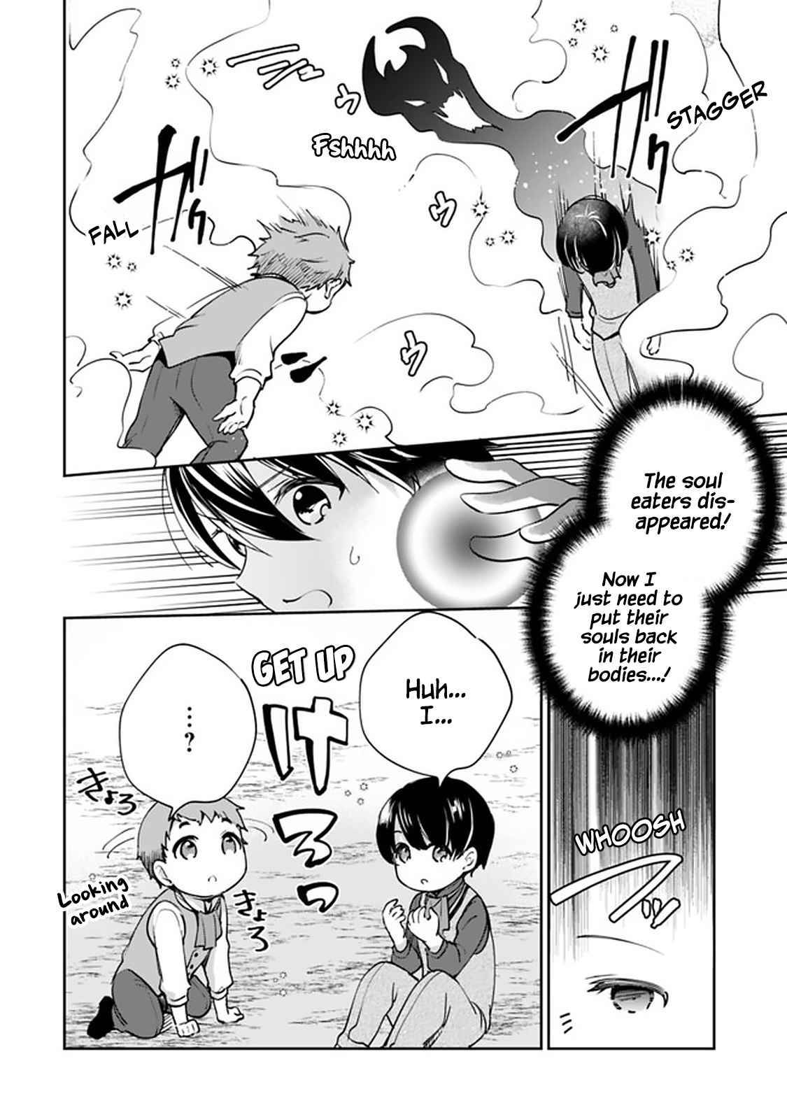 Zennin Ossan, Umarekawattara SSS Rank Jinsei ga Kakutei Shita chapter 53 page 14