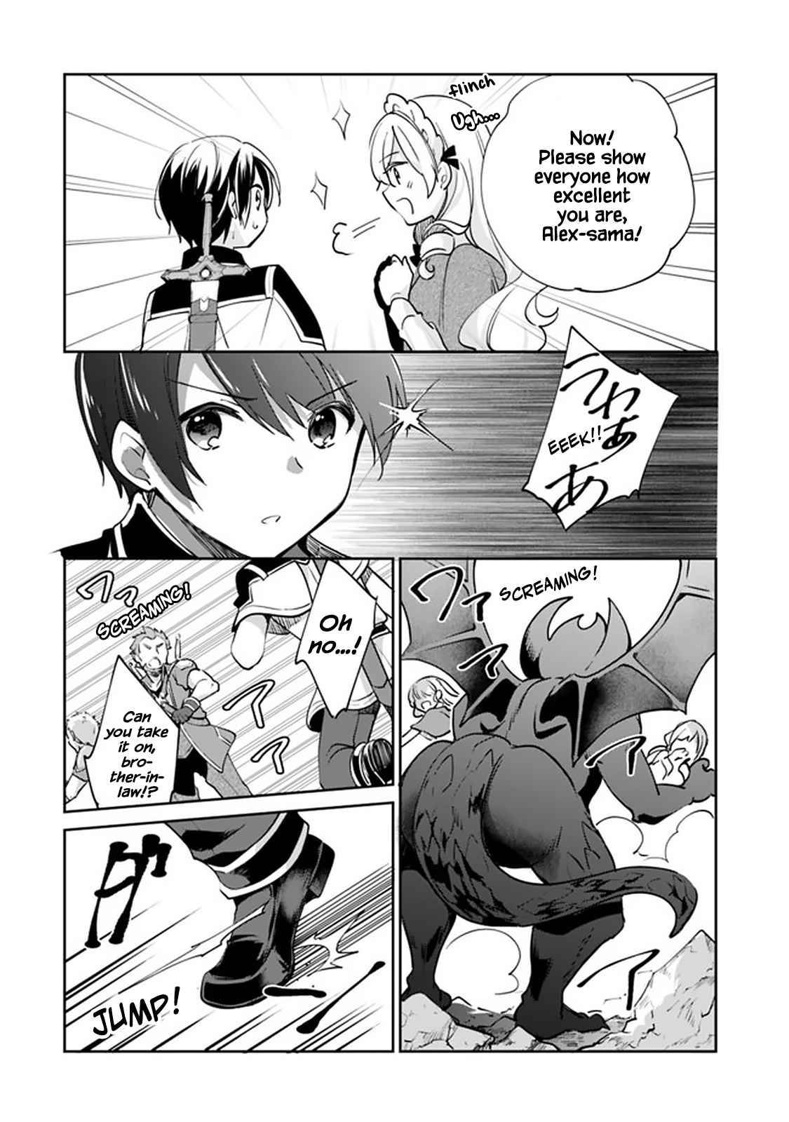 Zennin Ossan, Umarekawattara SSS Rank Jinsei ga Kakutei Shita chapter 53 page 8