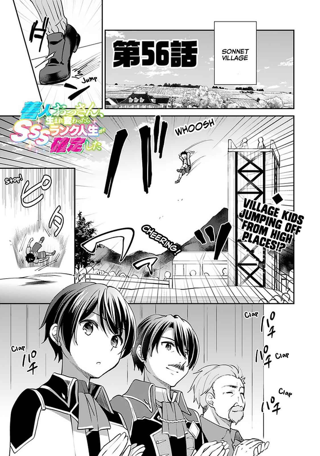 Zennin Ossan, Umarekawattara SSS Rank Jinsei ga Kakutei Shita chapter 56 page 1