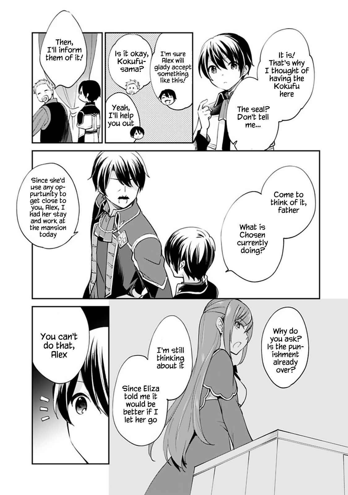 Zennin Ossan, Umarekawattara SSS Rank Jinsei ga Kakutei Shita chapter 56 page 3