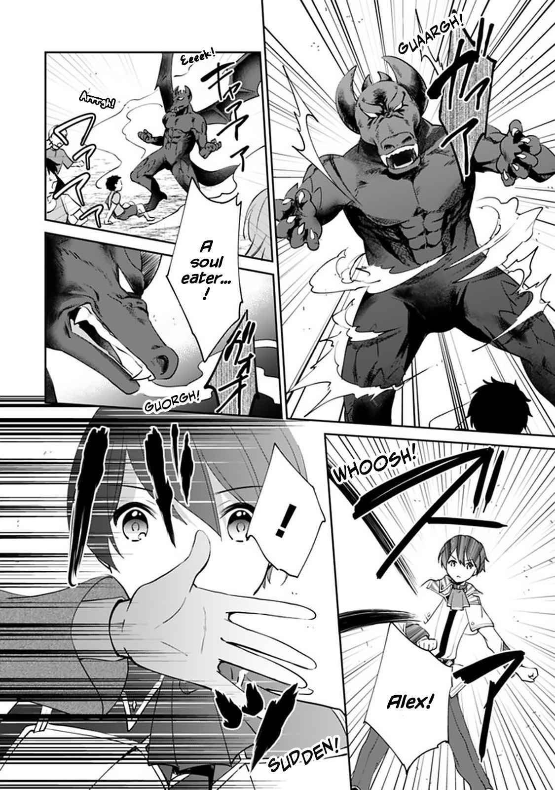 Zennin Ossan, Umarekawattara SSS Rank Jinsei ga Kakutei Shita chapter 56 page 6