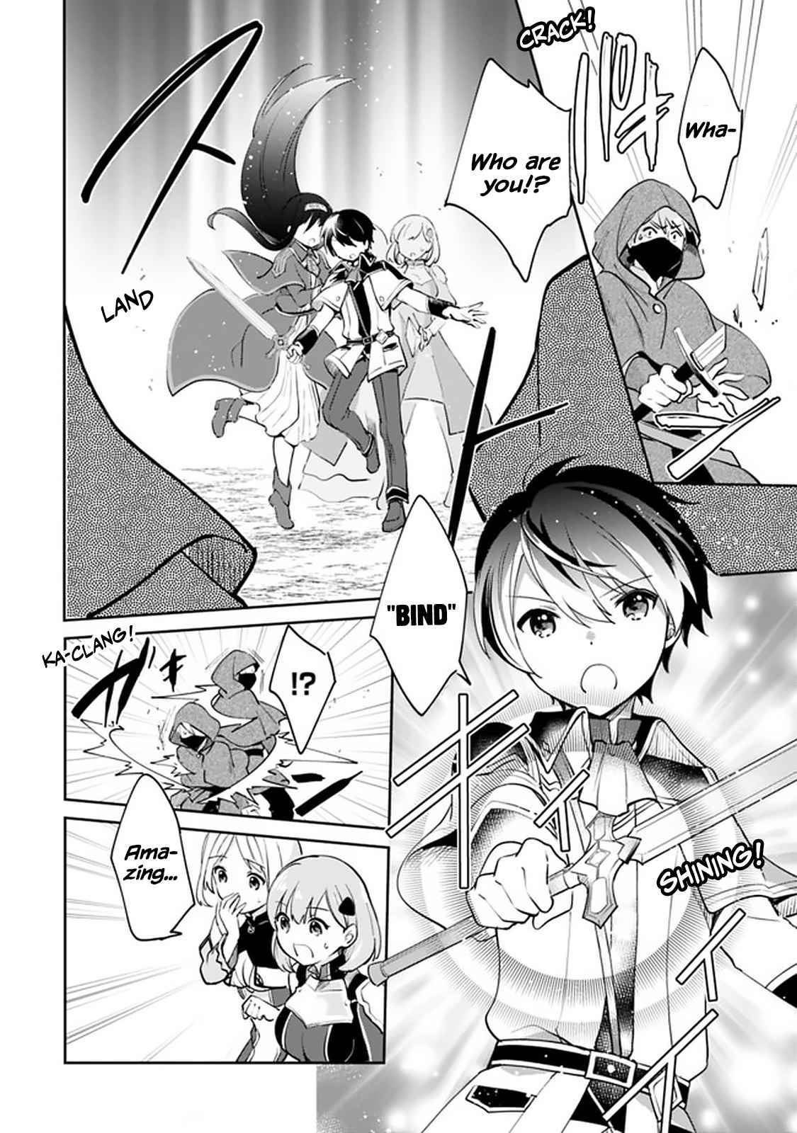 Zennin Ossan, Umarekawattara SSS Rank Jinsei ga Kakutei Shita chapter 57 page 4