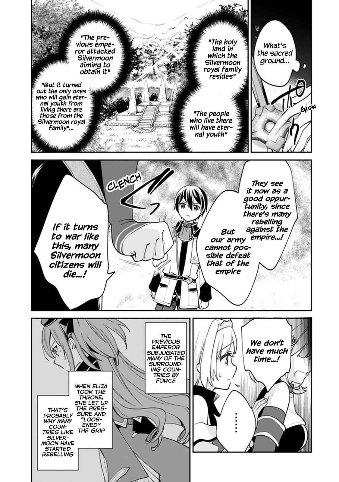 Zennin Ossan, Umarekawattara SSS Rank Jinsei ga Kakutei Shita chapter 57 page 7