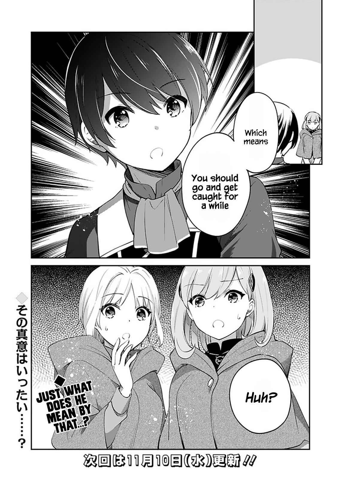 Zennin Ossan, Umarekawattara SSS Rank Jinsei ga Kakutei Shita chapter 58 page 15