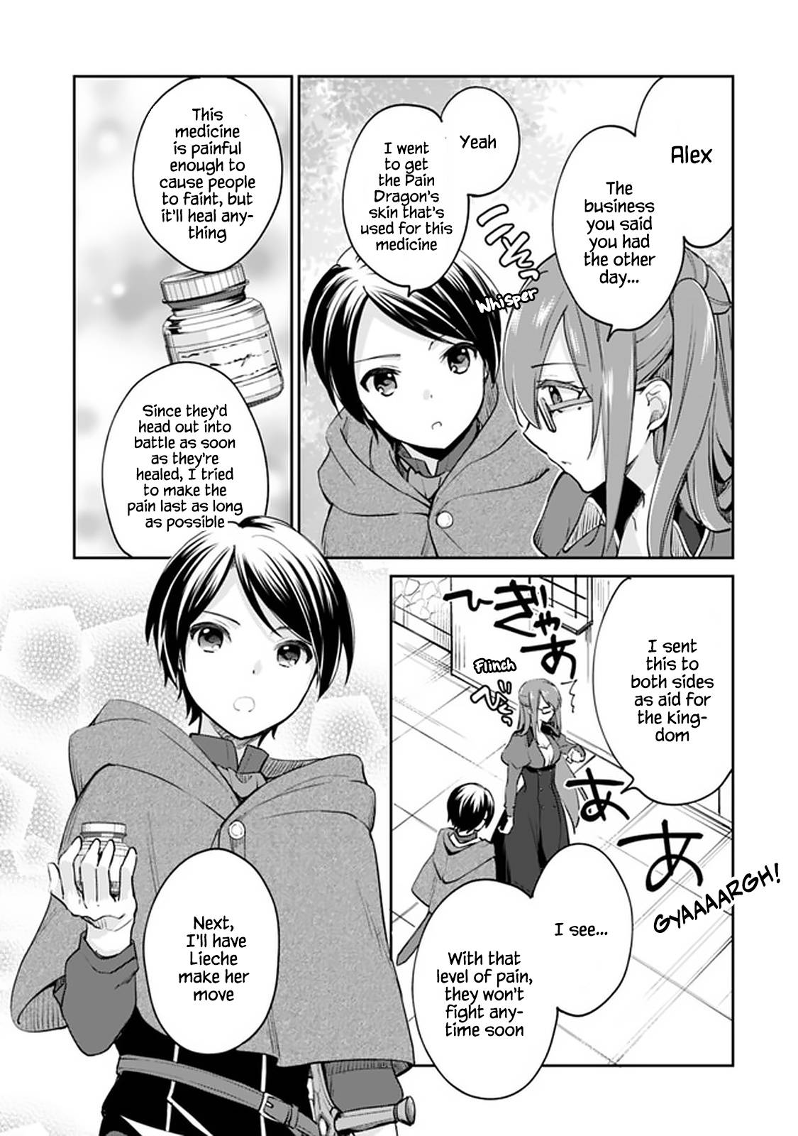 Zennin Ossan, Umarekawattara SSS Rank Jinsei ga Kakutei Shita chapter 60 page 4